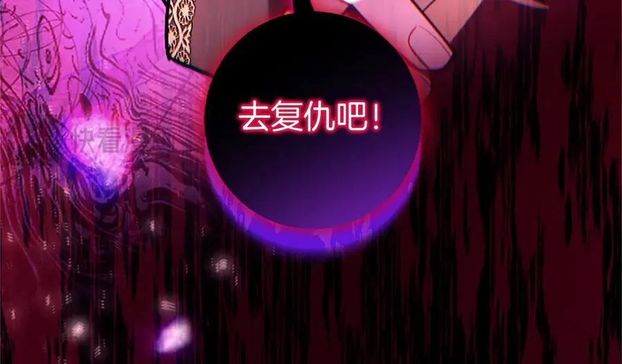 第100话 兄弟情分 第82页
