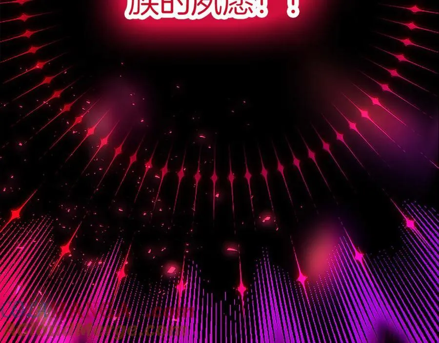 第100话 兄弟情分 第85页