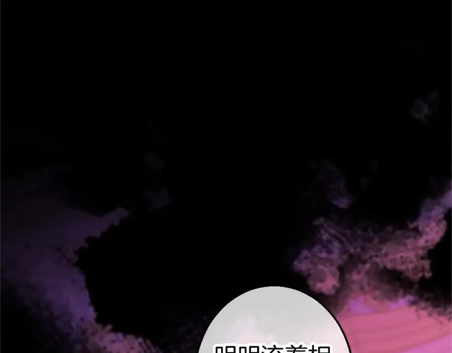第100话 兄弟情分 第96页