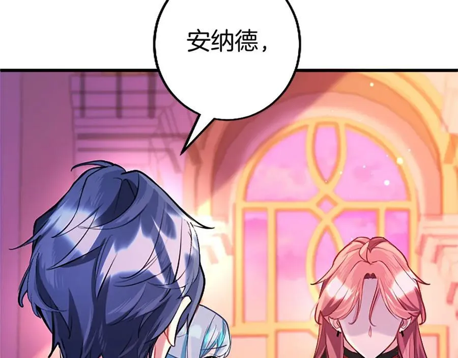第100话 兄弟情分 第103页