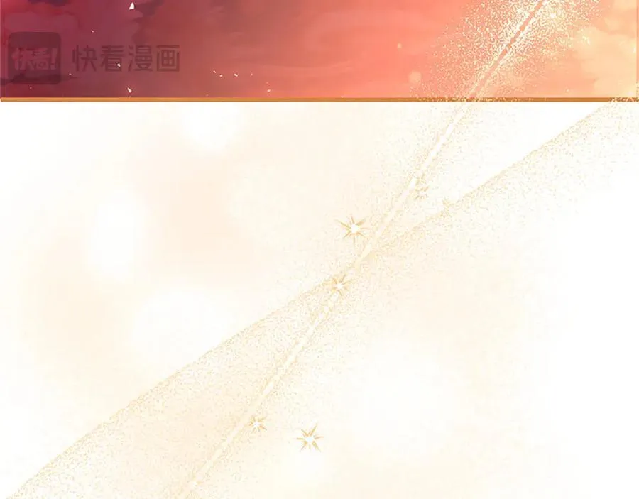 第100话 兄弟情分 第112页