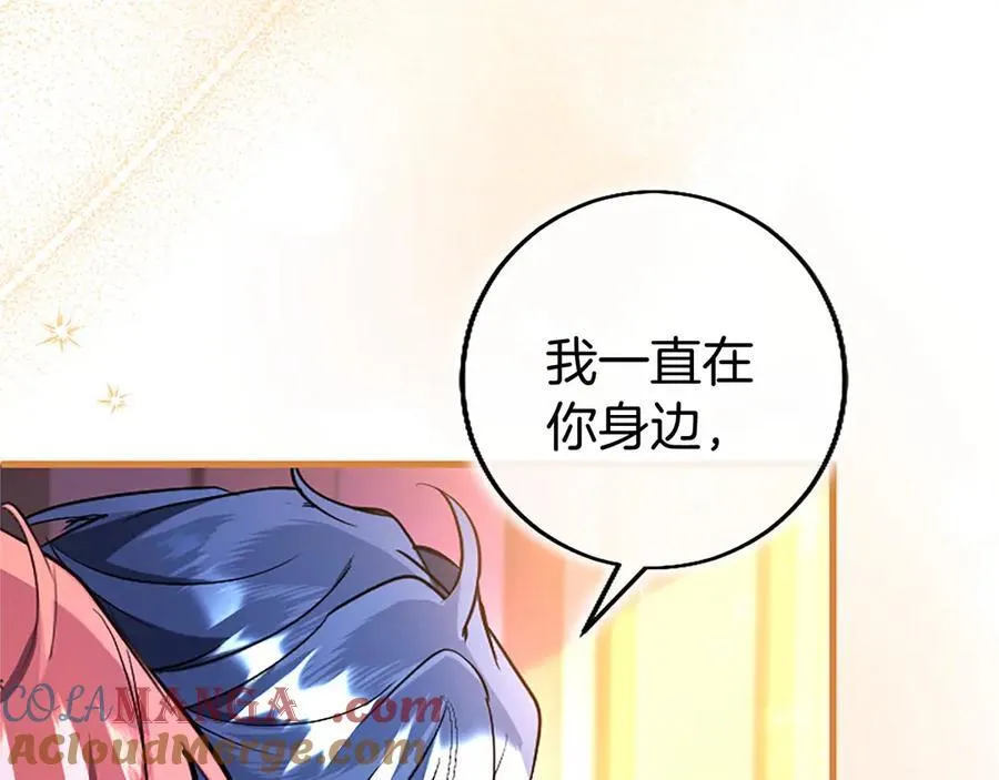 第100话 兄弟情分 第113页