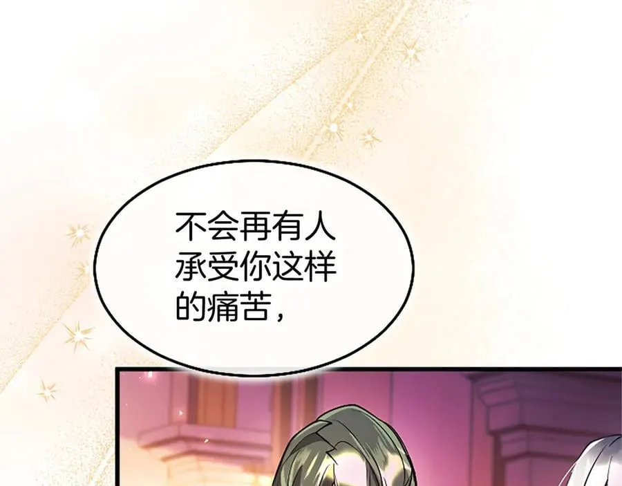 第100话 兄弟情分 第123页