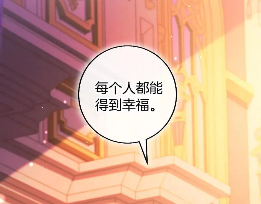 第100话 兄弟情分 第126页