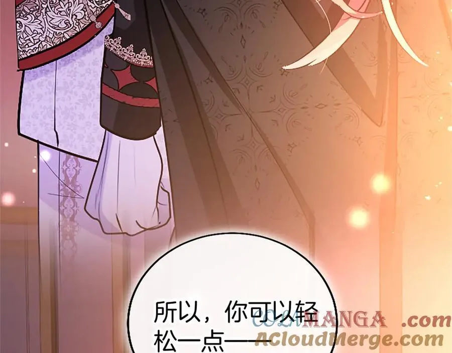 第100话 兄弟情分 第129页