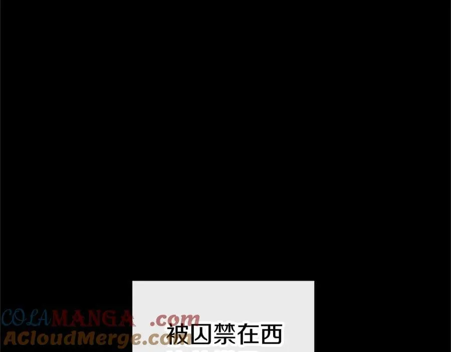 第100话 兄弟情分 第145页