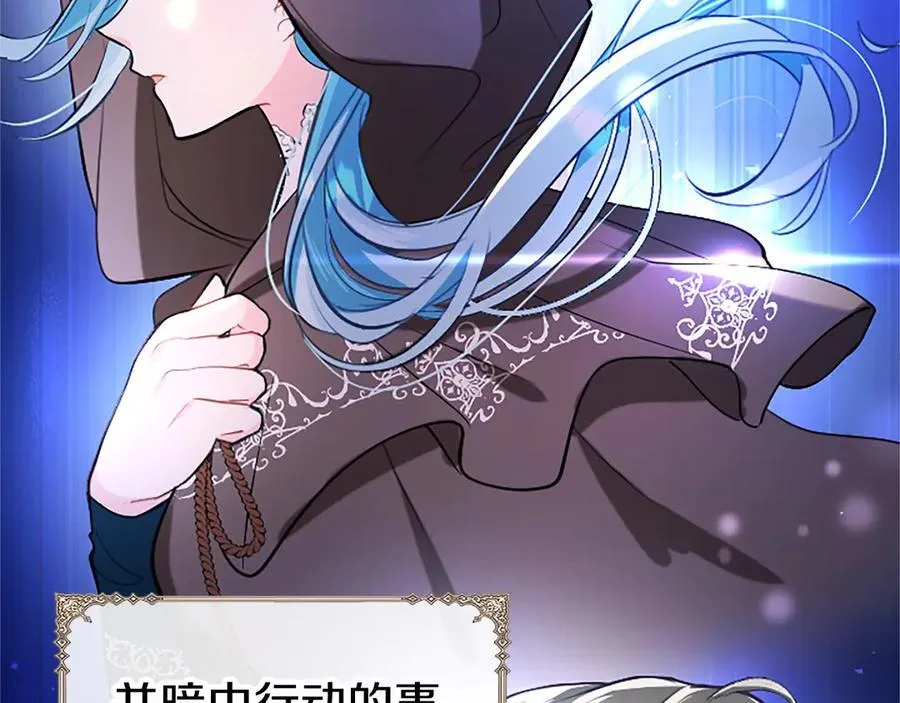 第100话 兄弟情分 第151页