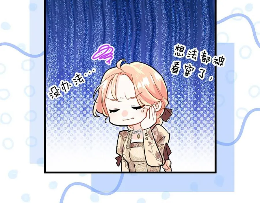 第100话 兄弟情分 第162页