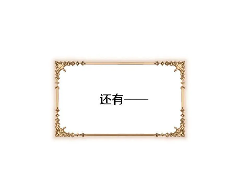 第100话 兄弟情分 第164页