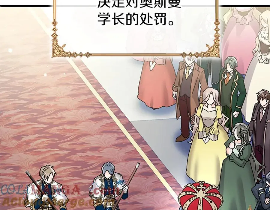 第100话 兄弟情分 第177页