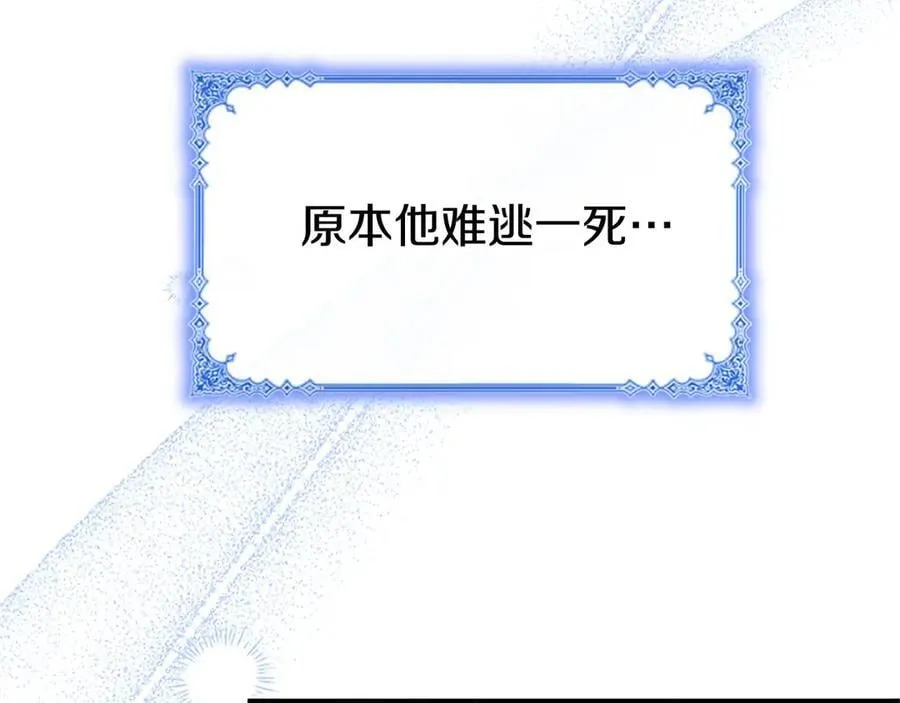 第100话 兄弟情分 第180页