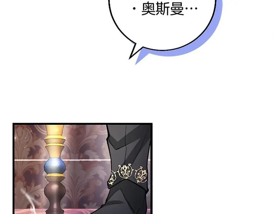 第100话 兄弟情分 第184页