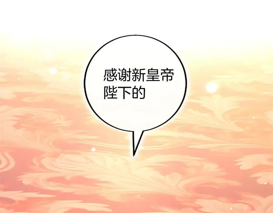 第100话 兄弟情分 第204页