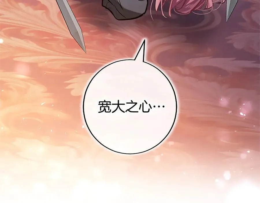 第100话 兄弟情分 第206页