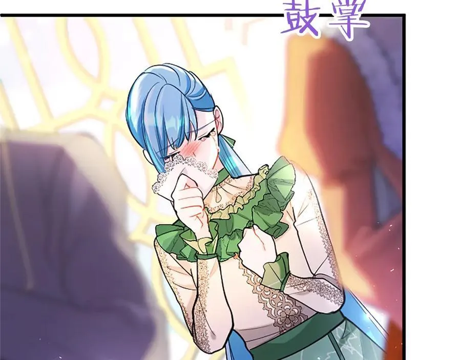 第100话 兄弟情分 第208页