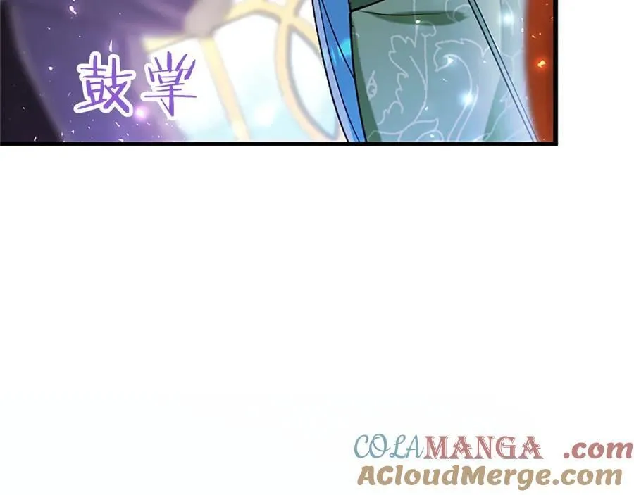 第100话 兄弟情分 第209页