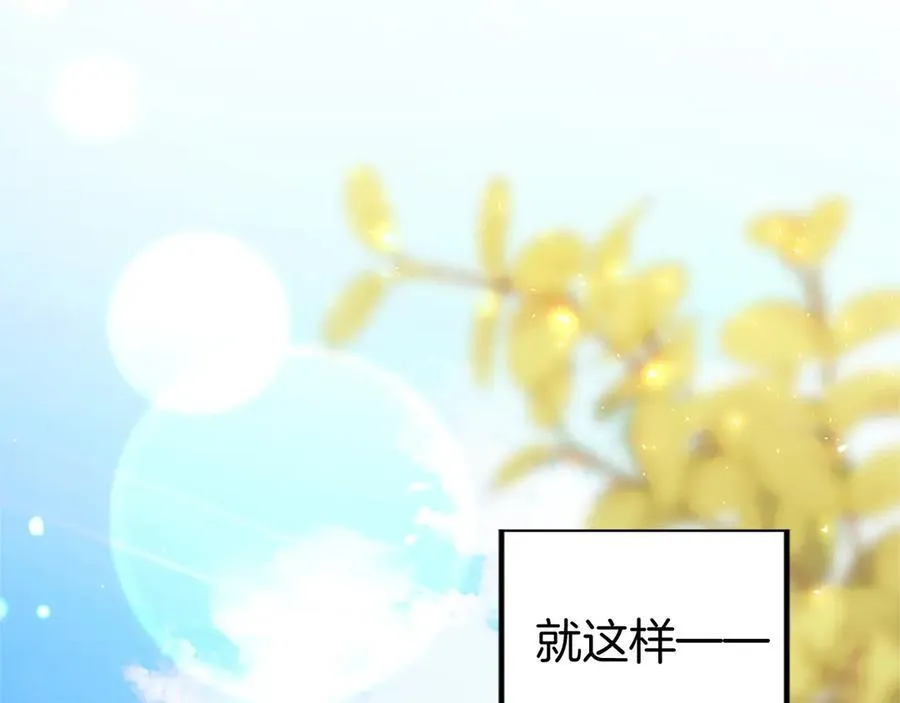 第100话 兄弟情分 第211页