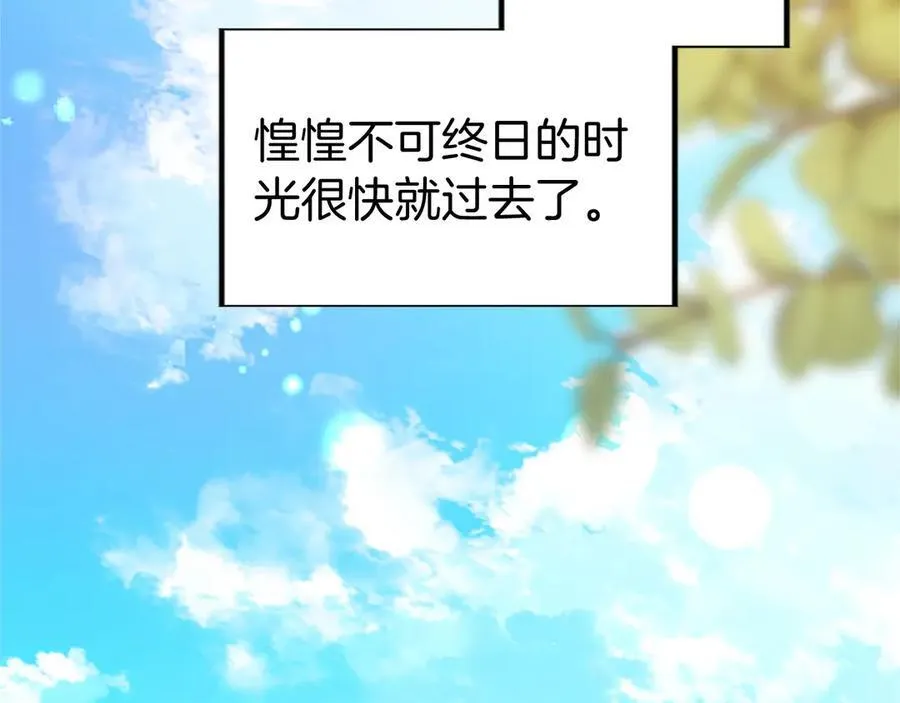 第100话 兄弟情分 第212页