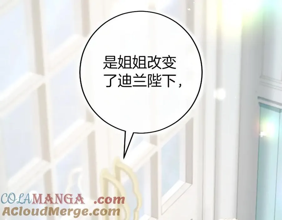 第100话 兄弟情分 第225页