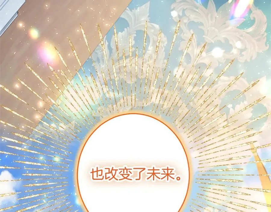 第100话 兄弟情分 第228页