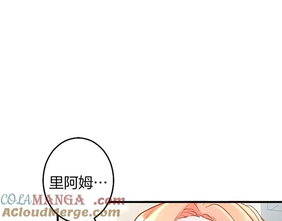 第100话 兄弟情分 第237页