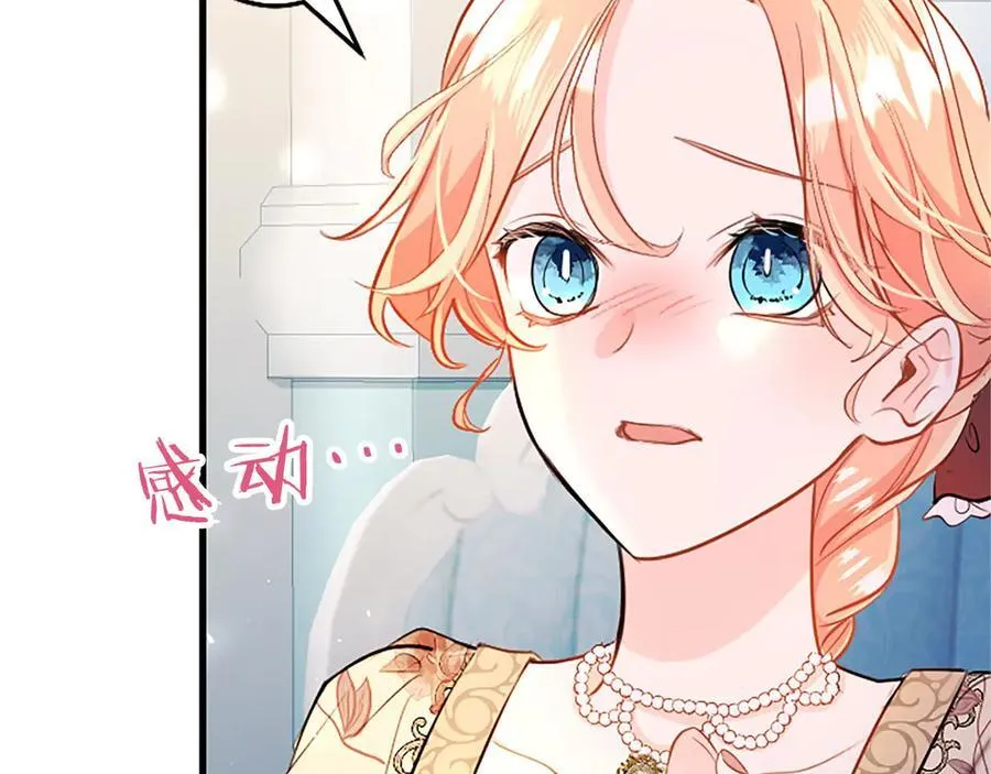第100话 兄弟情分 第238页