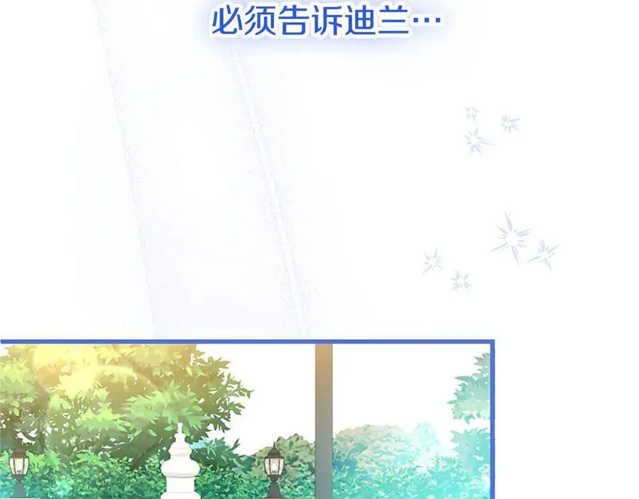 第100话 兄弟情分 第250页