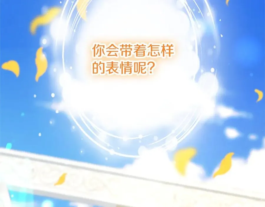 第100话 兄弟情分 第263页