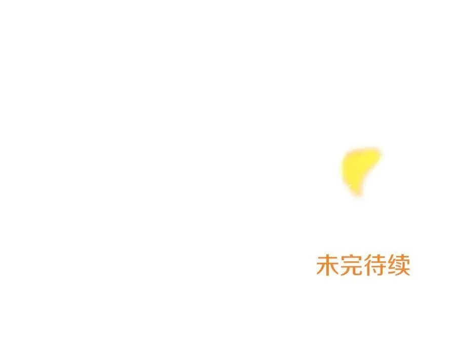 第100话 兄弟情分 第268页