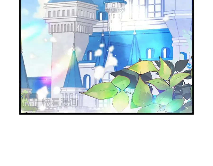 第101话 怎么跟你说 第6页