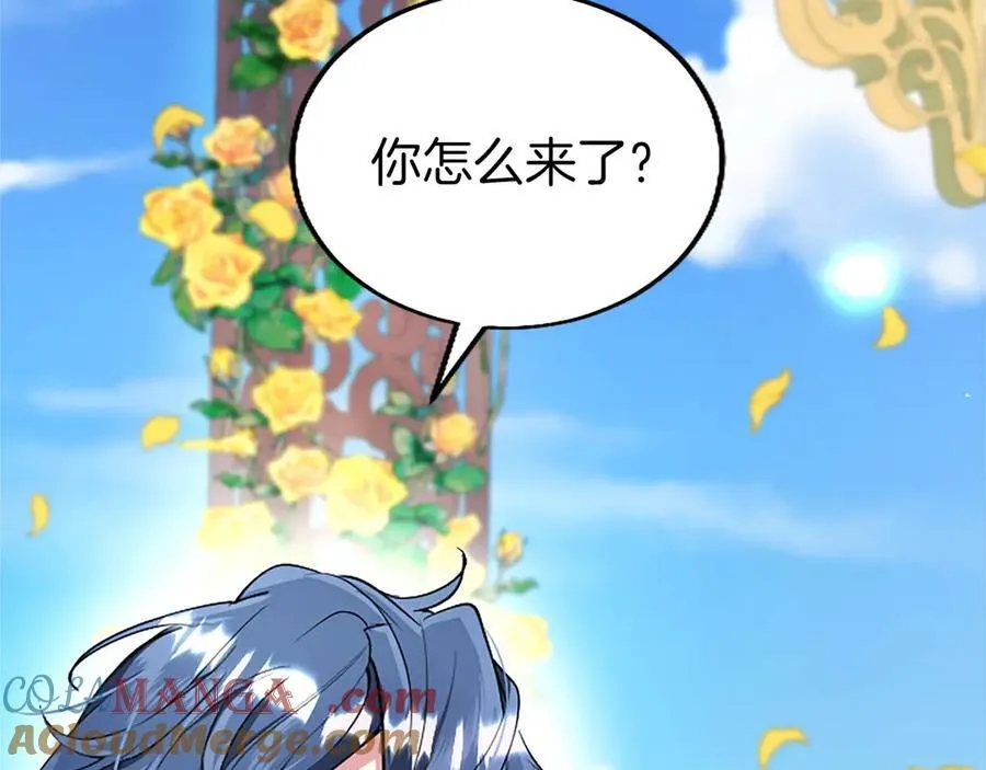 第101话 怎么跟你说 第41页