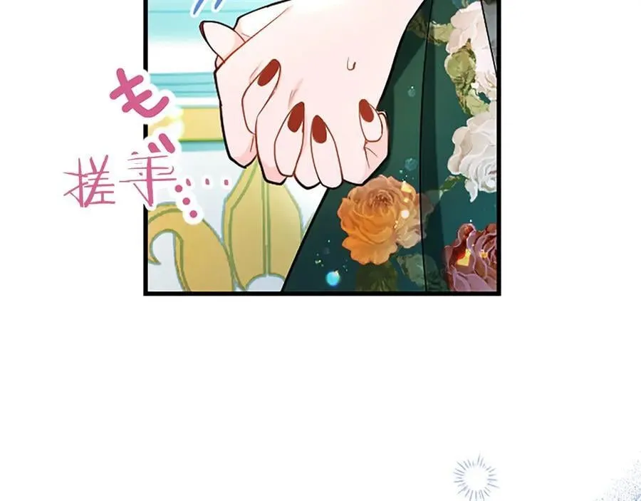 第101话 怎么跟你说 第60页