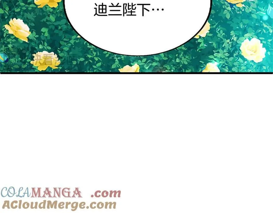 第101话 怎么跟你说 第65页