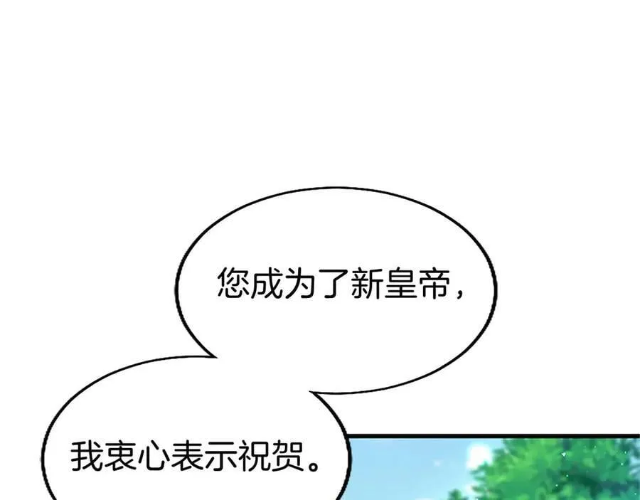 第101话 怎么跟你说 第66页