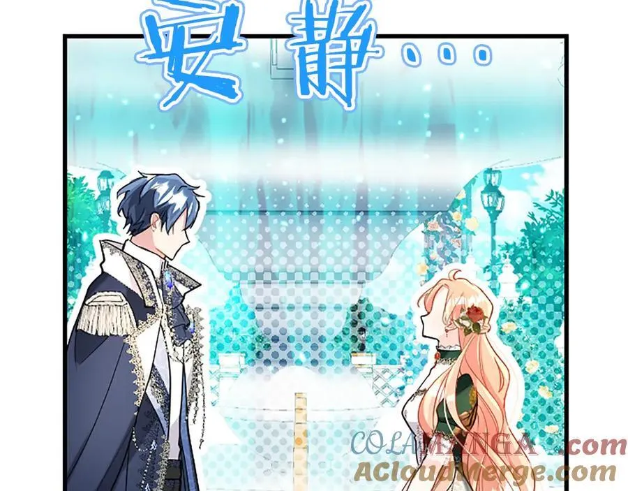 第101话 怎么跟你说 第73页