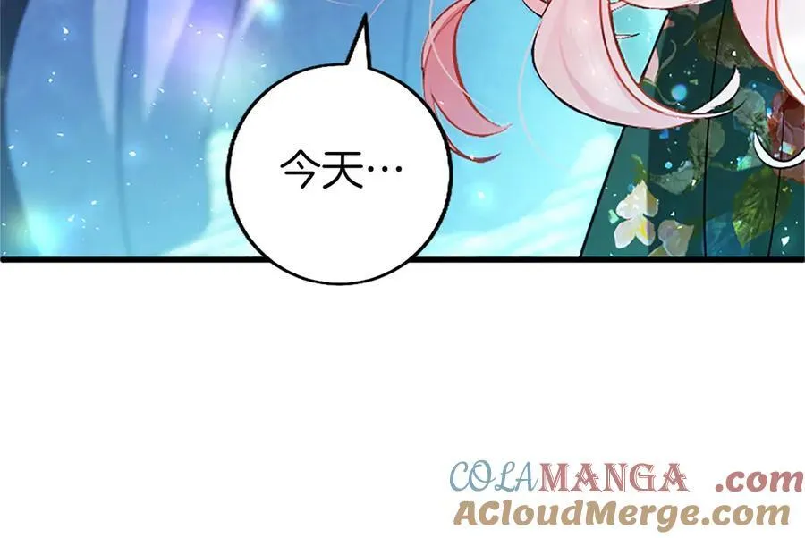 第101话 怎么跟你说 第81页