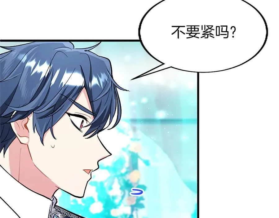 第101话 怎么跟你说 第100页