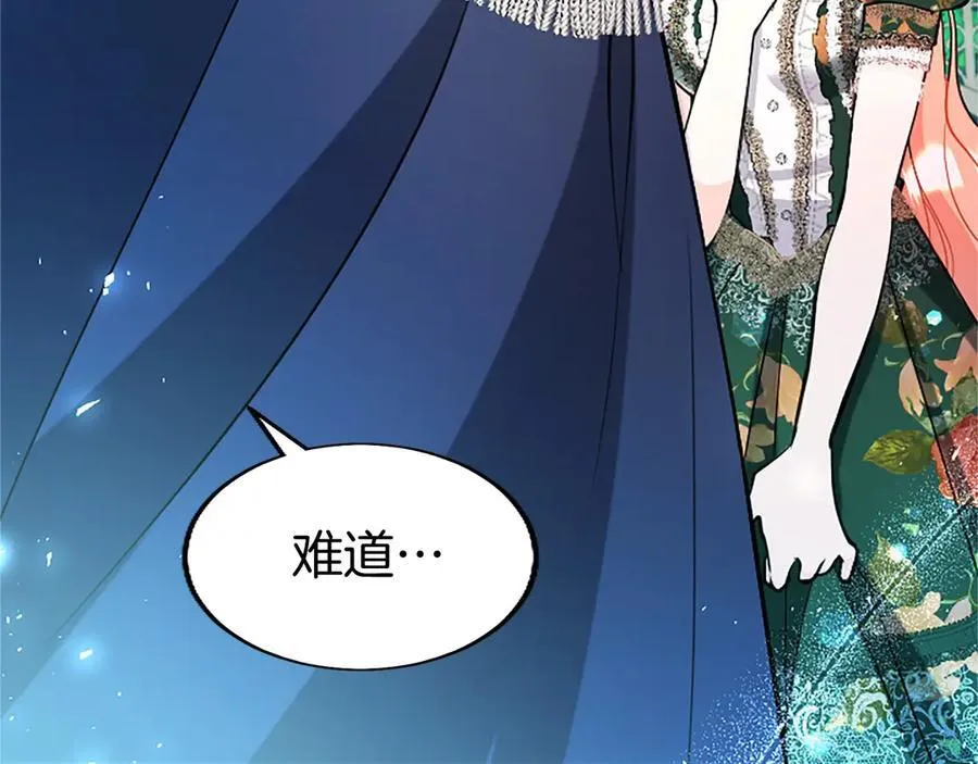 第101话 怎么跟你说 第110页