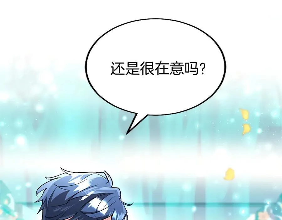 第101话 怎么跟你说 第115页