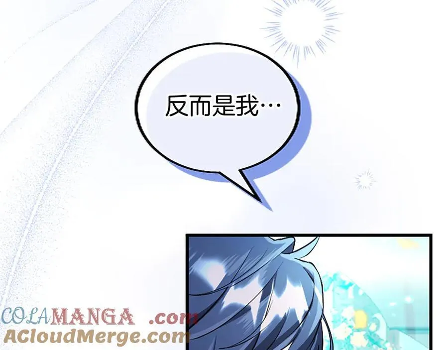 第101话 怎么跟你说 第125页