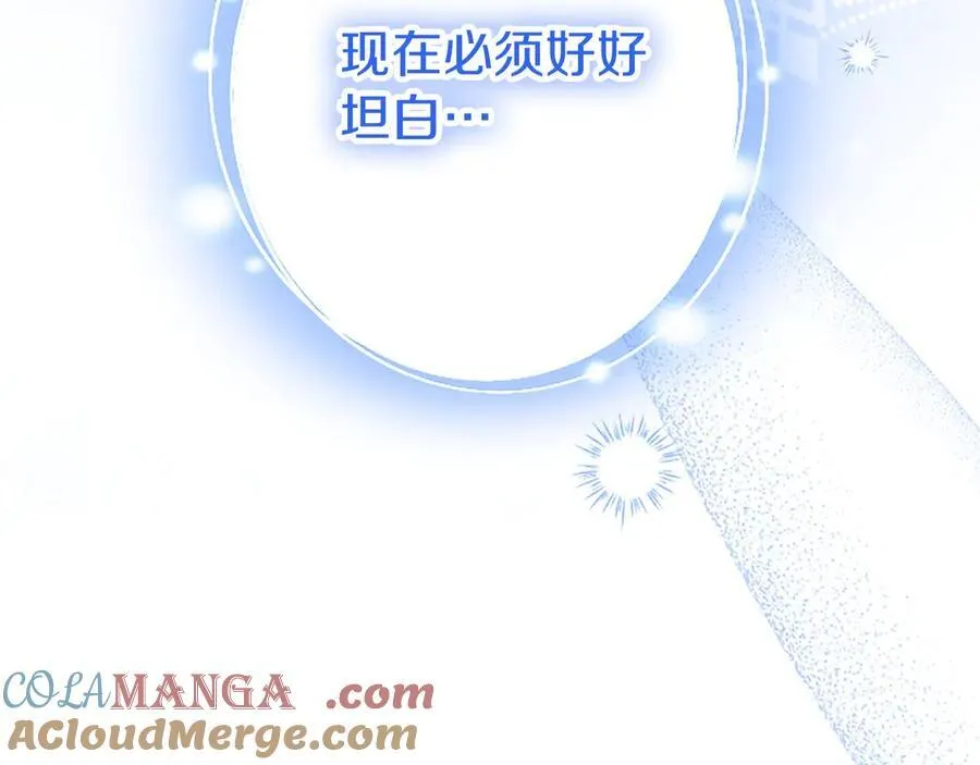 第101话 怎么跟你说 第149页