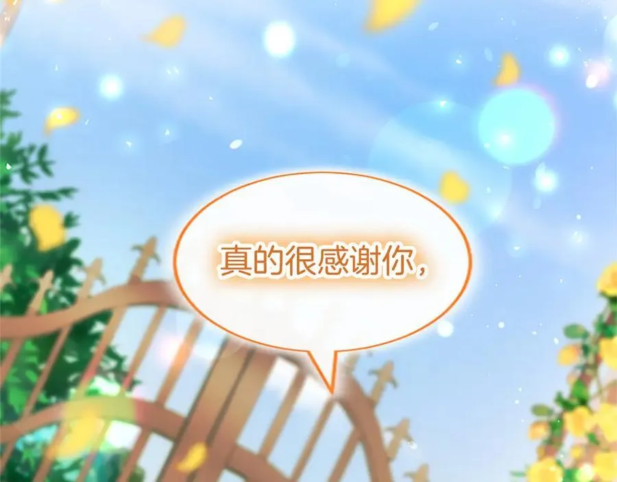 第101话 怎么跟你说 第186页