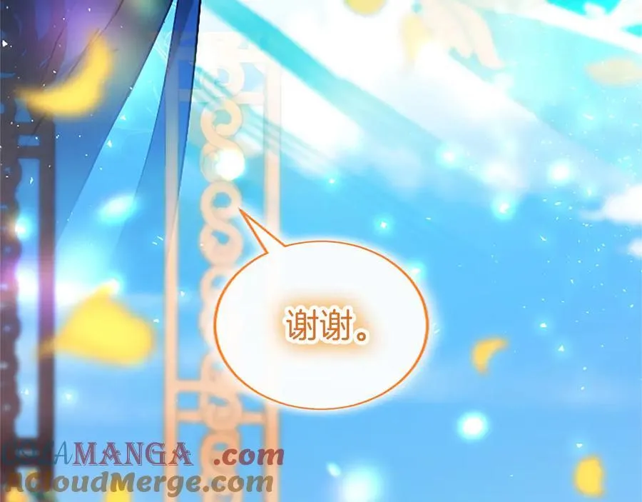 第101话 怎么跟你说 第189页