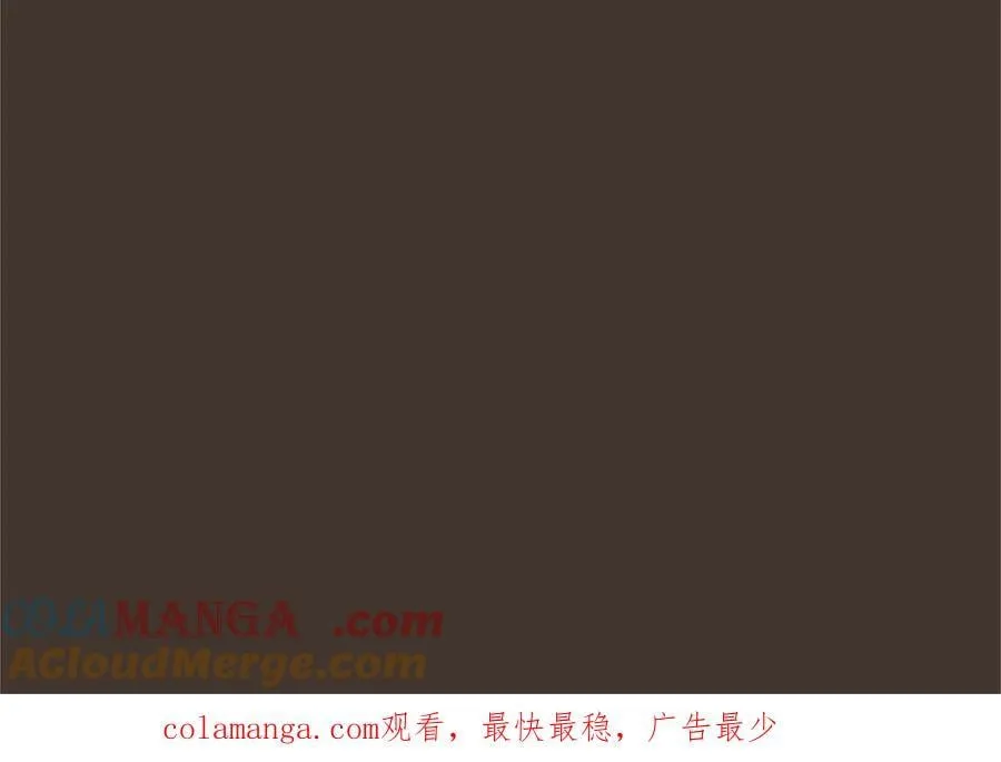 第101话 怎么跟你说 第197页