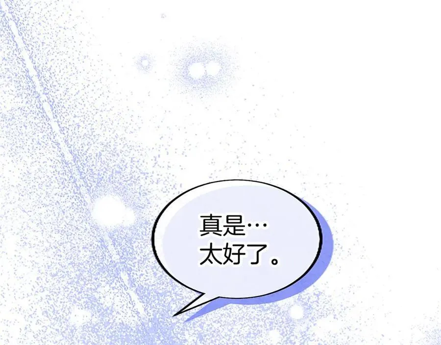 第102话 心好痛 第27页