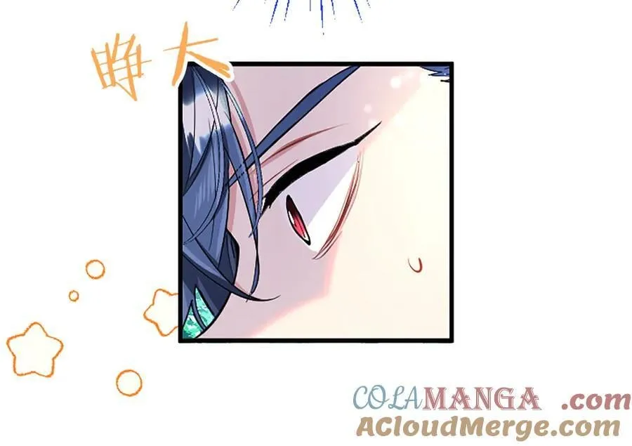 第102话 心好痛 第49页