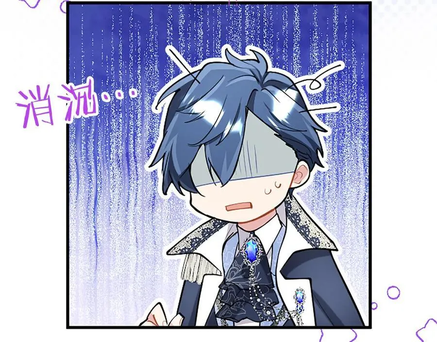 第102话 心好痛 第56页