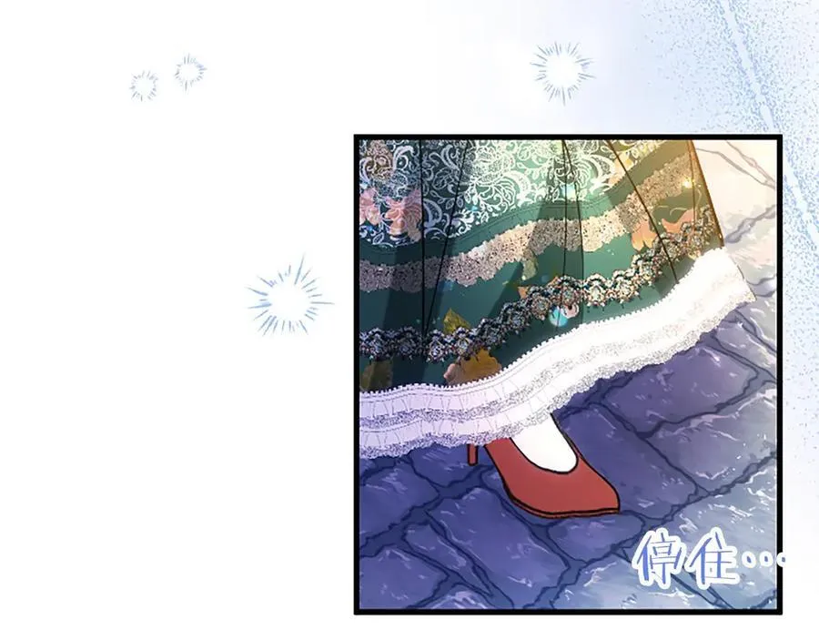 第102话 心好痛 第76页