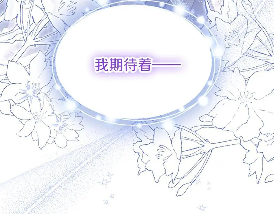 第102话 心好痛 第98页