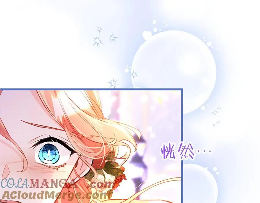 第102话 心好痛 第101页